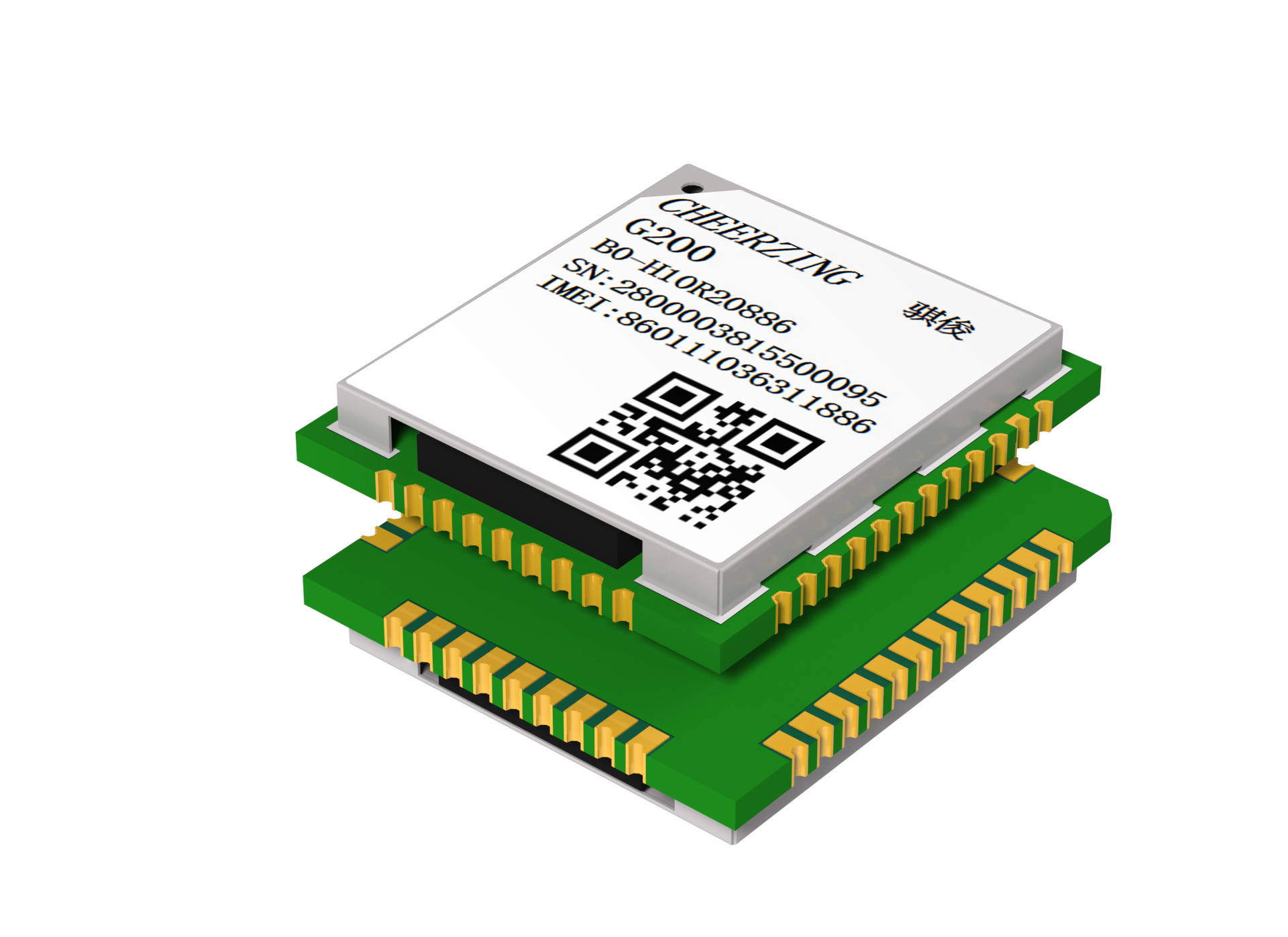 G200 小型化、高性能  GSM/GPRS四频模组